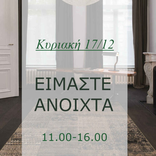 open sunday 17-12
