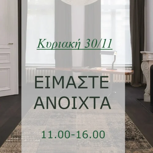 open sunday